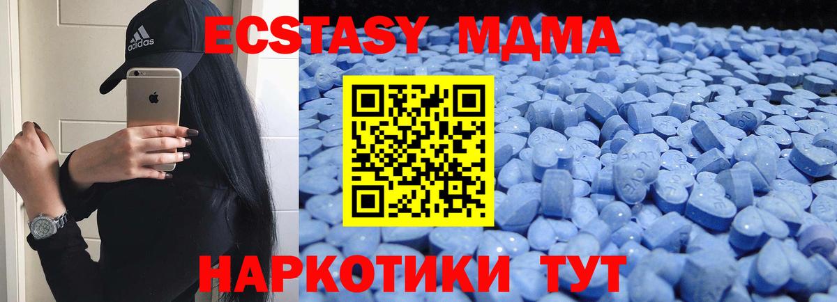 Электрогорск  ЭКСТАЗИ диски  Экстази бентли  Вход с VPN 
