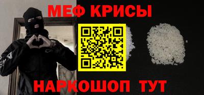 первитин Кумертау