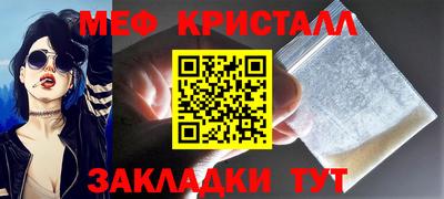 синтетический гашиш Кунгур