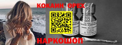 первитин Кумертау