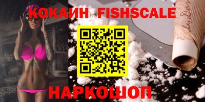 синтетический гашиш Кунгур