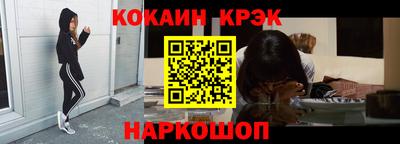 синтетический гашиш Кунгур