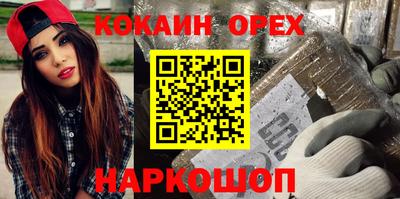 синтетический гашиш Кунгур
