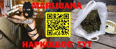 гашишное масло Кулебаки