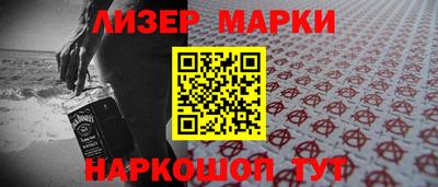 синтетический гашиш Кунгур
