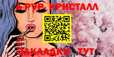 гашишное масло Кулебаки