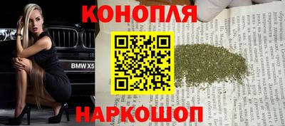 гашишное масло Кулебаки