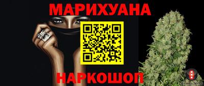 синтетический гашиш Кунгур