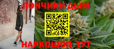 синтетический гашиш Кунгур