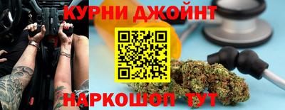 гашишное масло Кулебаки