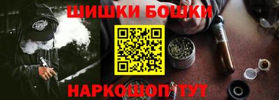 синтетический гашиш Кунгур
