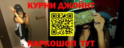 гашишное масло Кулебаки