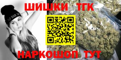 гашишное масло Кулебаки