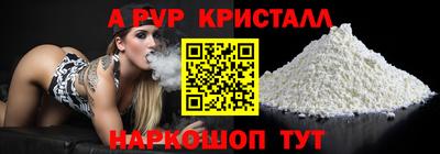 синтетический гашиш Кунгур