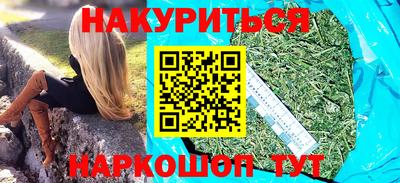 гашишное масло Кулебаки
