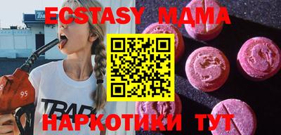 синтетический гашиш Кунгур