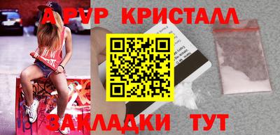 гашишное масло Кулебаки