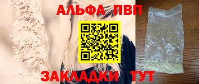 первитин Кумертау