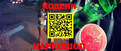 синтетический гашиш Кунгур