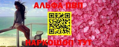 первитин Кумертау