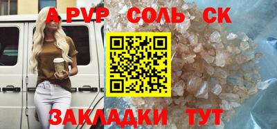 гашишное масло Кулебаки