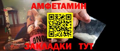 первитин Кумертау