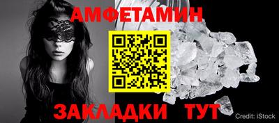 первитин Кумертау