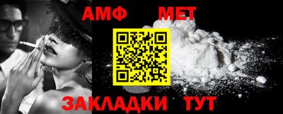 первитин Кумертау