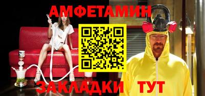 первитин Кумертау