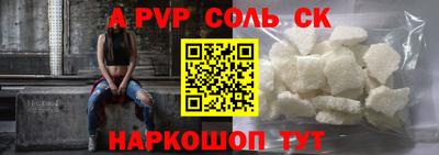 синтетический гашиш Кунгур