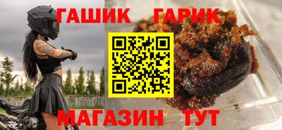 синтетический гашиш Кунгур