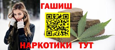синтетический гашиш Кунгур