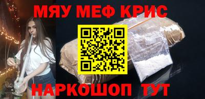 первитин Кумертау