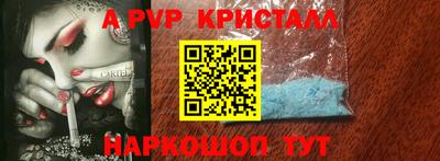 первитин Кумертау