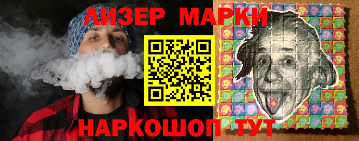 Электрогорск  Лсд 25 экстази кислота  ЛСД экстази ecstasy  Вход с VPN 