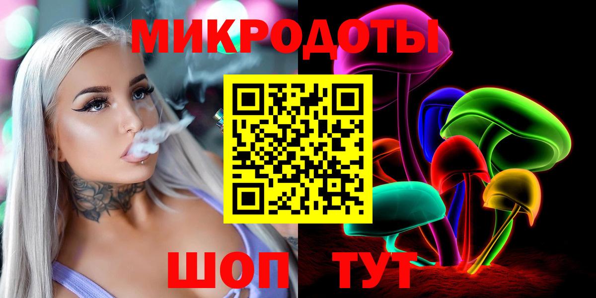 Галлюциногенные грибы GOLDEN TEACHER  Вход с VPN  Электрогорск 