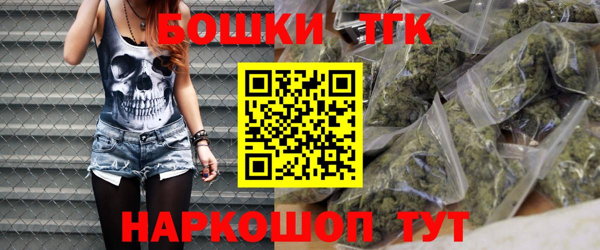 Бошки марихуана SATIVA & INDICA  Бошки Шишки тримм  Вход с VPN  МАРИХУАНА гибрид  Электрогорск 